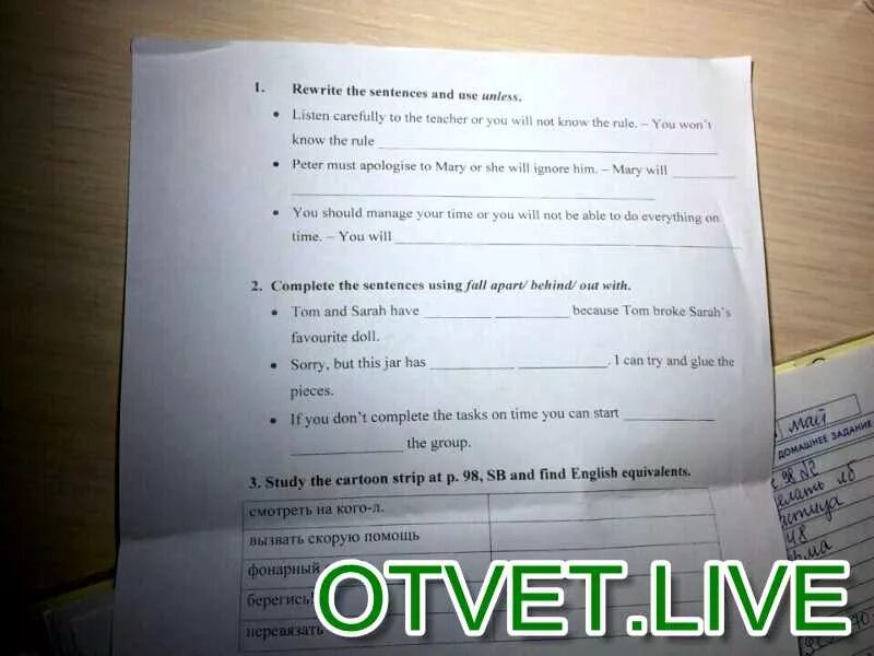 Task isnt completed перевод. Task isnt completed перевод