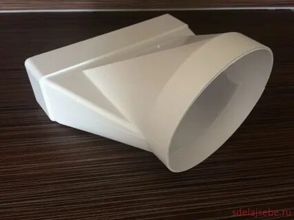 Переходник для вытяжки на кухне 150