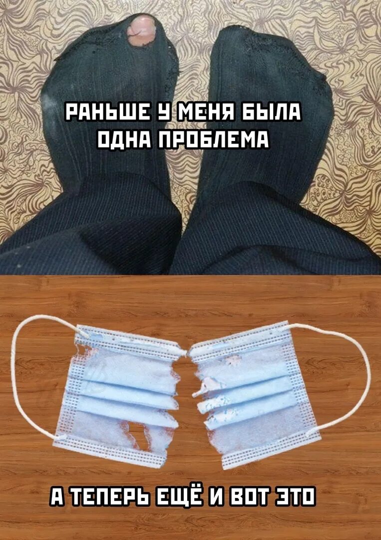 П что так можно было