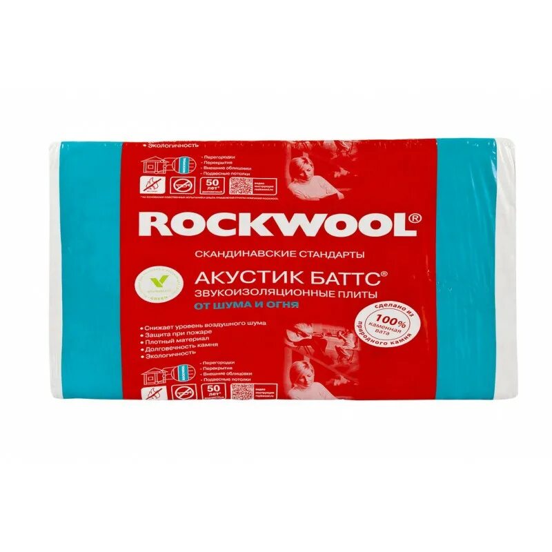 Звукоизоляция rockwool