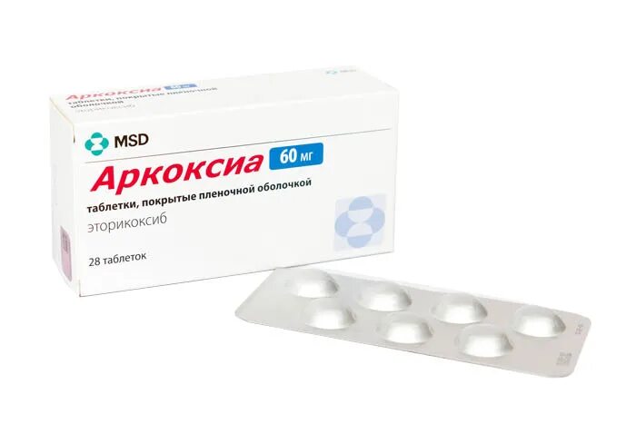 Аркоксиа 120 купить. Аркоксиа таблетки 60 мг. Препарат 60 мг эторикоксиб. Аркоксиа, таблетки 60мг №28. Аркоксиа таб. П.П.О. 60мг №14.