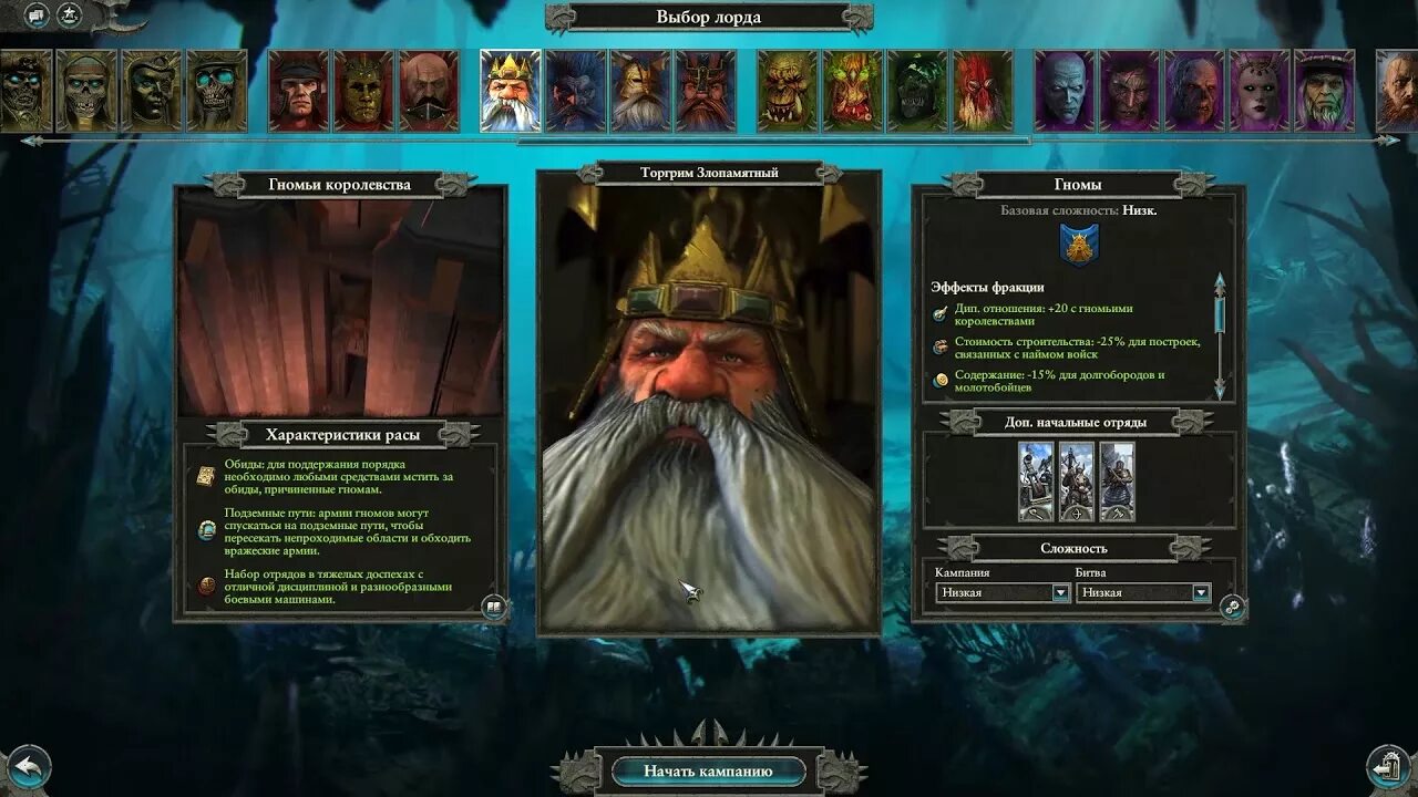 Тотал вархаммер 2. Расы вархаммер тотал. Расы вархаммер тотал. Расы вархаммер 40000. Бретония обзор фракции.