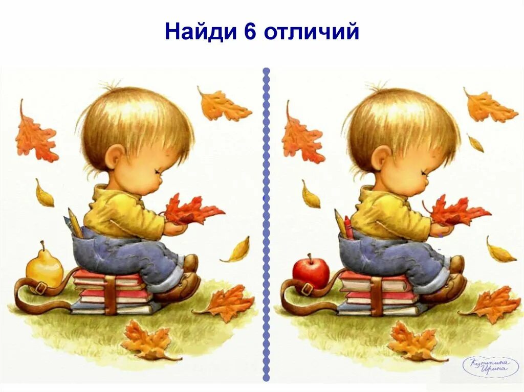 найди отличия для детей 3-4 лет. найди отличия для детей 3 лет. найди 3 различия. найди 3 различия. новогодние отличия для детей.