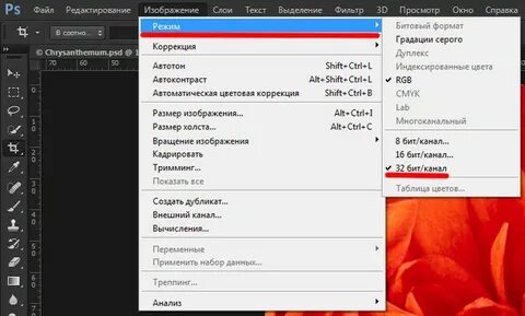 Перестали сохраняться