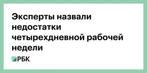 Недостаточно назвать