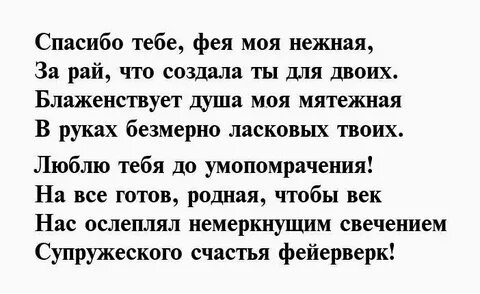 Смс о любви на расстоянии любимой