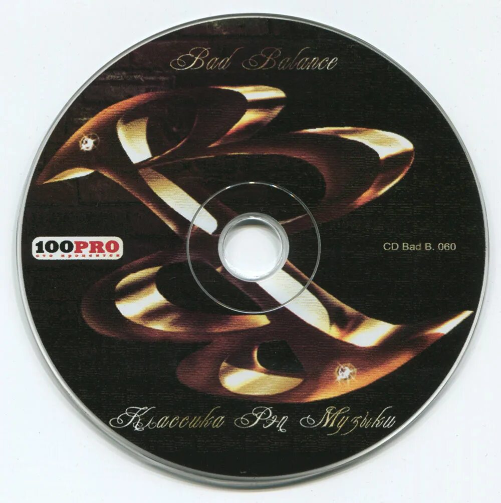 Rap прорыв. Good to be bad (cd4) (2023). Диск 100 классической музыки. Cd диск. Cd диск.