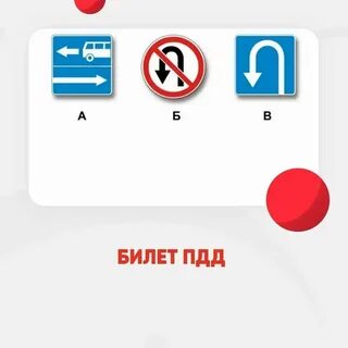 Какой из указанных случаев