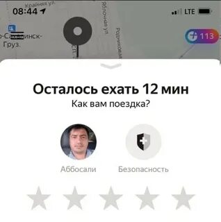 Не хочешь ехать оставайся