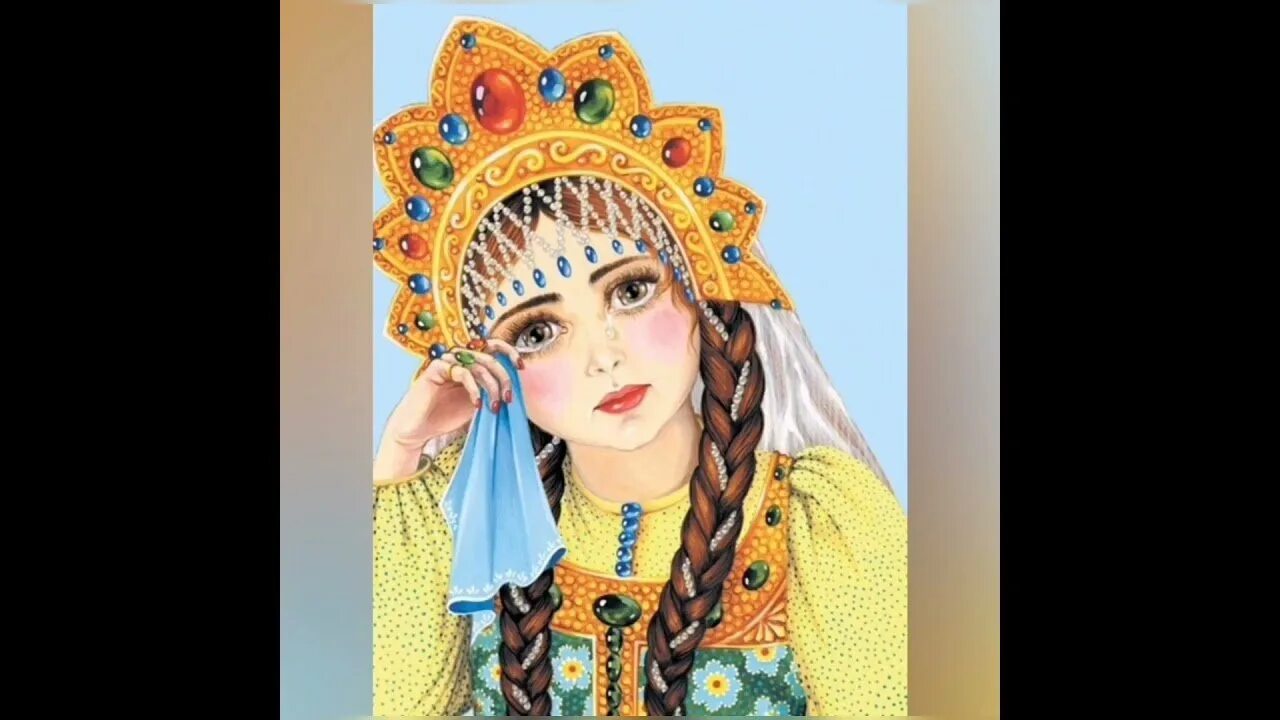 Царевна д. Царевна несмеяна. принцесса несмеяна. несмеяна-царевна русская.