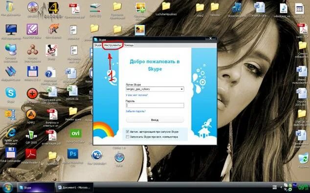 Программное обеспечение skype. Скайпе 00. nina_terejenko логин в skype. скайп из нулевых.