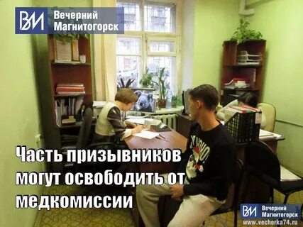 Обсуждается законопроект