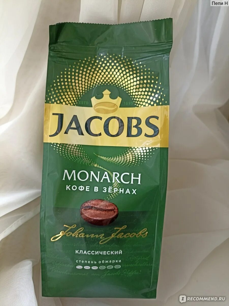Кофе в зернах. Якобс монарх зерновой. Кофе якобс монарх классический на. Зернах якобс отзывы. Якобс монарх кофе натуральный жареный.