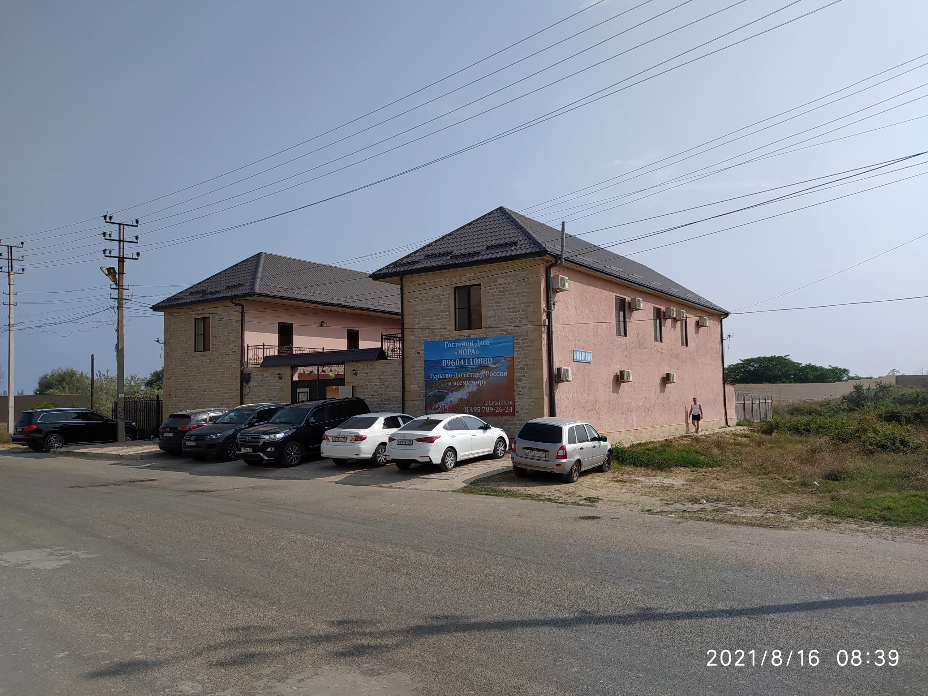 , 13, избербаш. У раи приморская ул. , 11г, избербаш. Архипо осиповка улица платановая. Гостевой дом у раи избербаш.