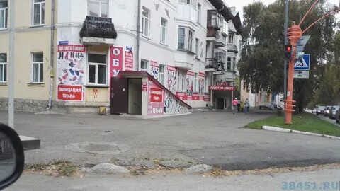 Магазин надел