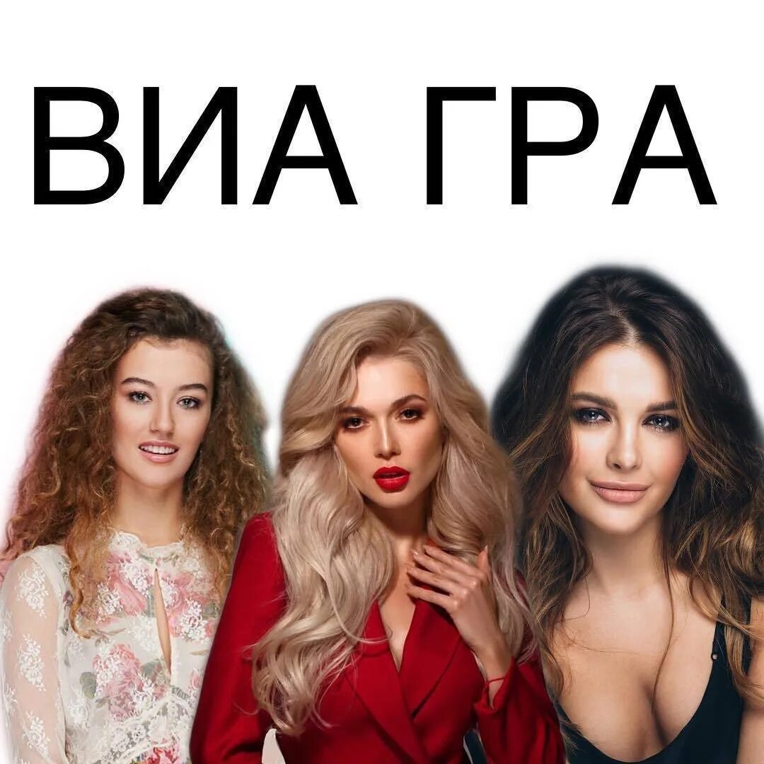 Группа виагра герцег. Год выпуска виагры. Новая виагра 2013. Год выпуска виагры. Год выпуска виагры.
