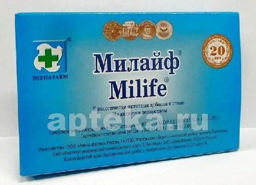 Милайф таб. Милайф 500 мг. 0,2г №30. 0,2г №30. Милайф таблетки инструкция.