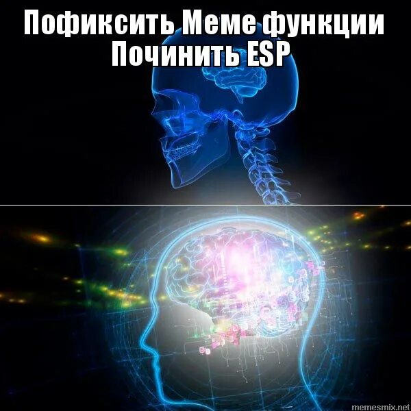 ошибся мем. мем про баги в коде. пофиксить это. картинки пофиксили. как пофиксить.