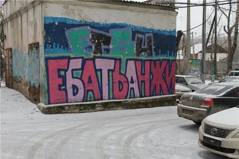 Пермь встречай