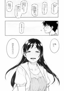 Mama san