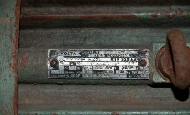 Шаговый электродвигатель станка 3л722. Слесарь моторист двигателей камаз. Мотор nissan skyline gtr 34. Bugatti chiron мотор. Hnd chd622v20stc.