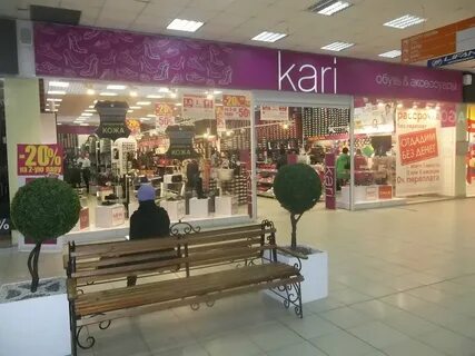 Кари красноярск
