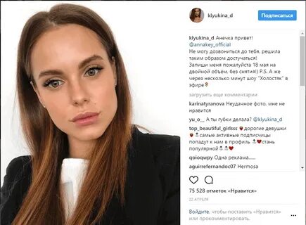 Страница блоггера