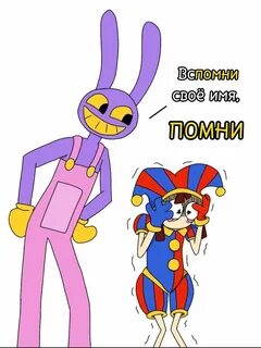 Картинки помни из удивительного цифрового