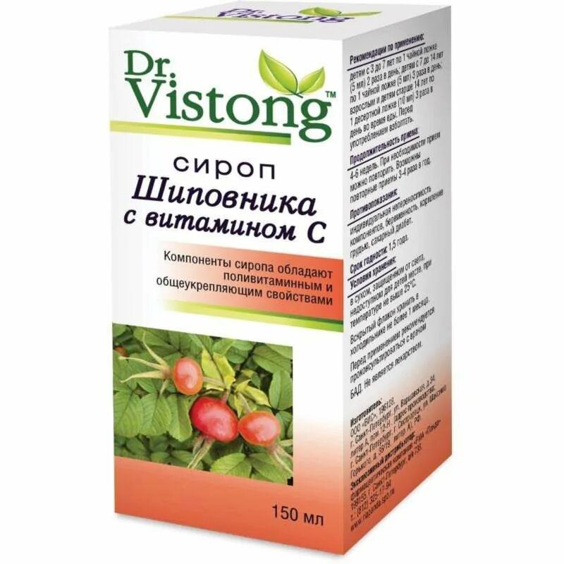 Можно ребенку давать шиповник. Доктор вистонг сироп. dr. vistong сироп шиповника с витамином с, 150мл. доктор вистонг шиповника с витамином с сироп 150мл. шиповник майский лекарственные препараты.