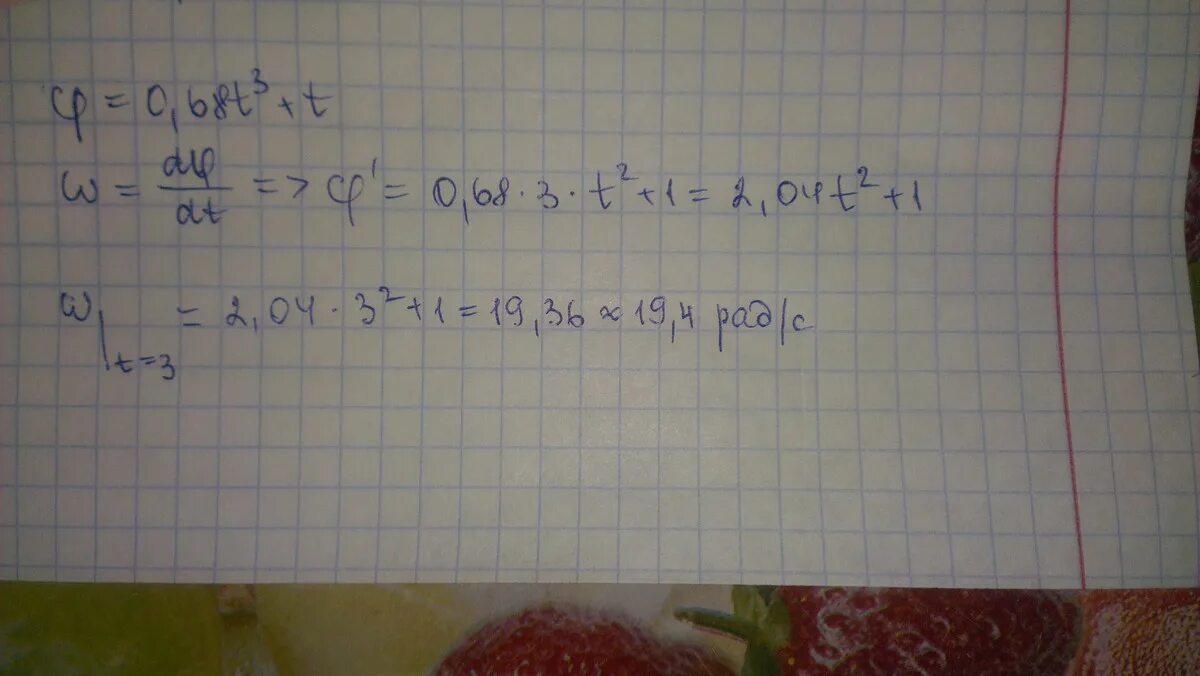 68 0 4. 68 0 4. столбиком:. 68 0 4. (2,68+0,04:0,125)-4,2×0,18+0,756.