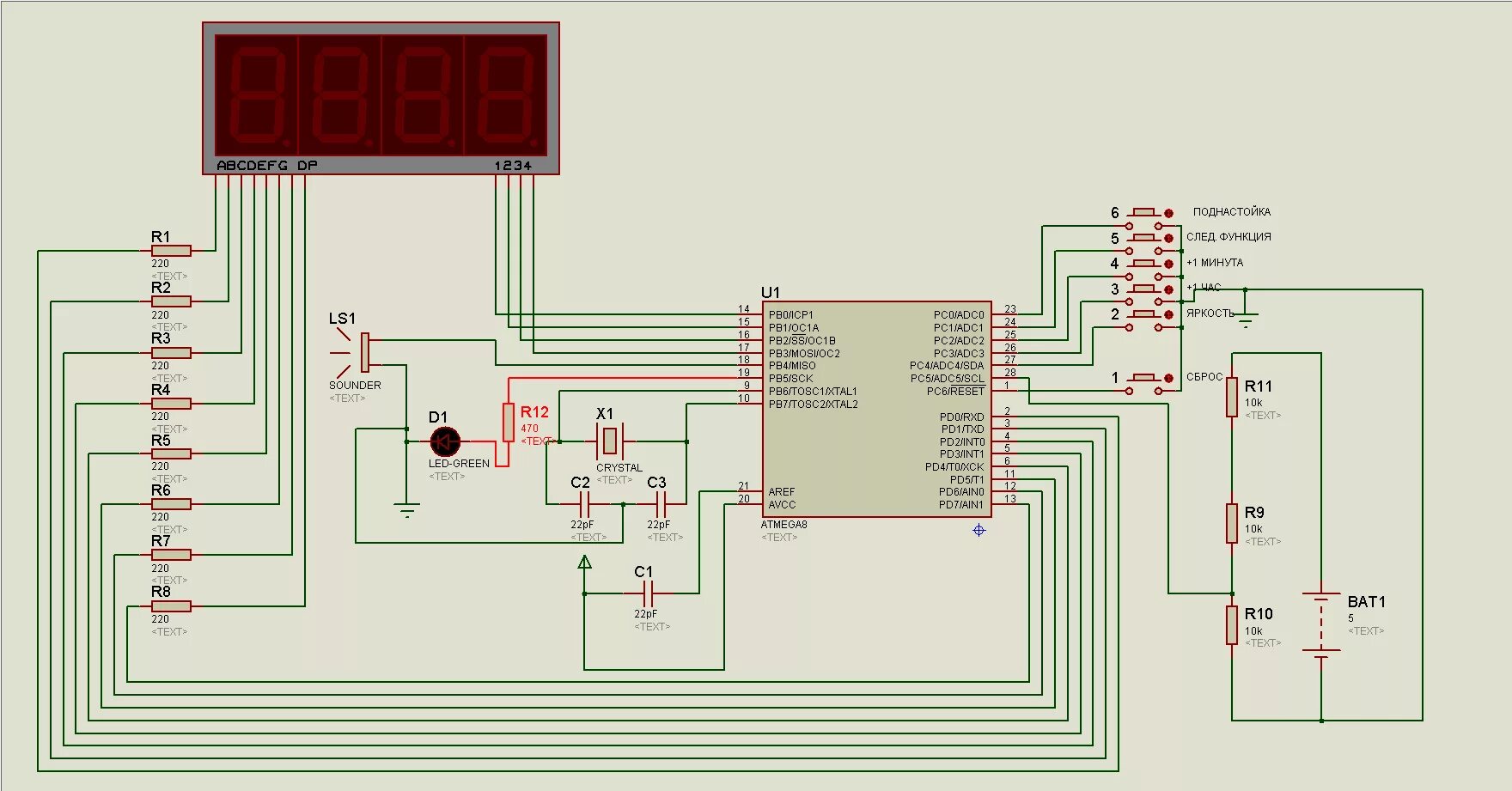 Термометр на микроконтроллере. Часы на attiny2313 и ds1307. часы-термометр схема на атмега8. часы на микроконтроллере attiny26 ds1307. часы на микроконтроллере atmega 328.