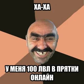 Переведи ване