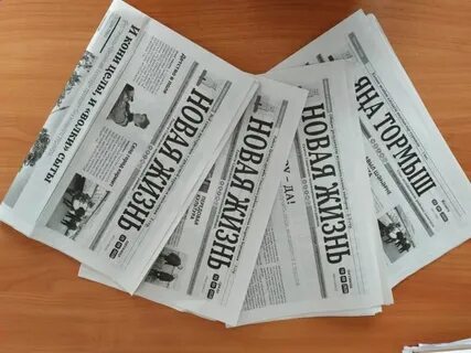 Зан газеты