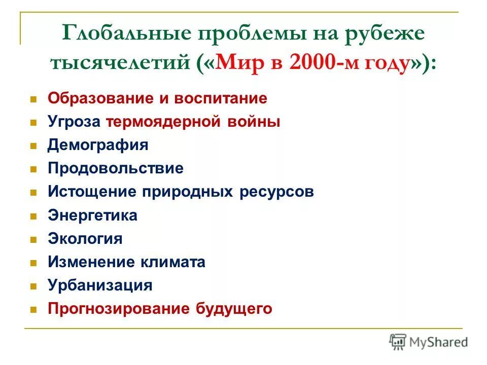 проблемы культуры в москве. проблемы культуры в москве. проблемы культурологии. электронный век. проблемы культуры в москве.