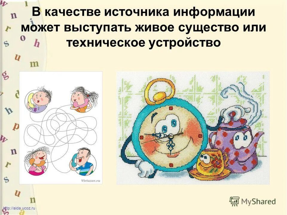 конечный результат маркетинга. тип возвращаемого значения. источниками инвестиций являются. в качестве источника данных для создания рассылки могут выступать…. может выступать в качестве источника.