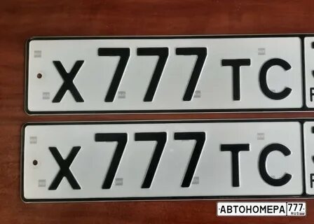 Гос номер пермь