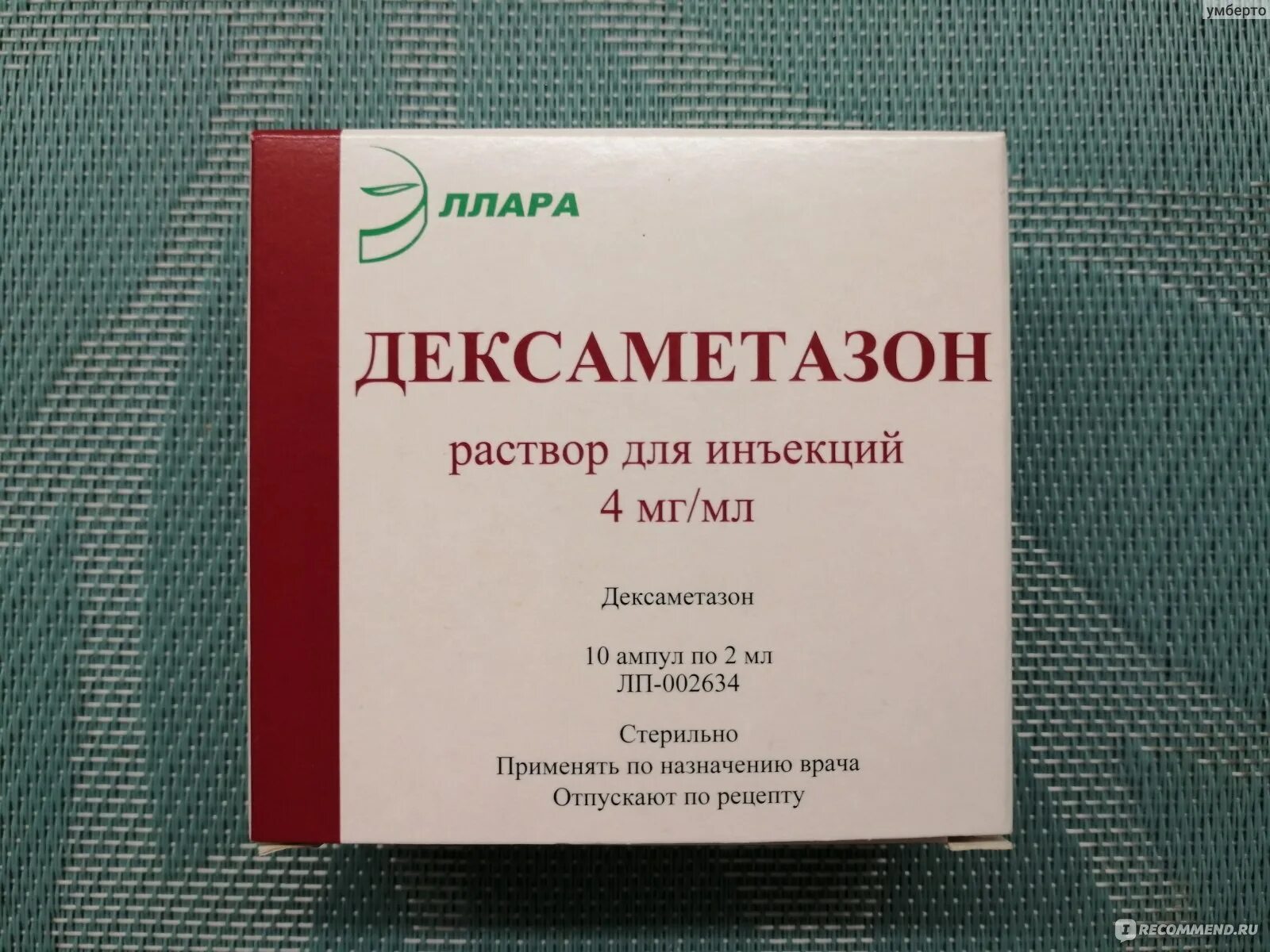 Дексаметазон Эллара 2 мл. Дексаметазон 4 мг 2 мл. Дексаметазон 4 мг ампулы. Дексаметазон Эллара МЦ.