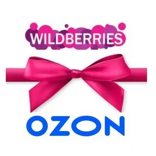 Wb ozon