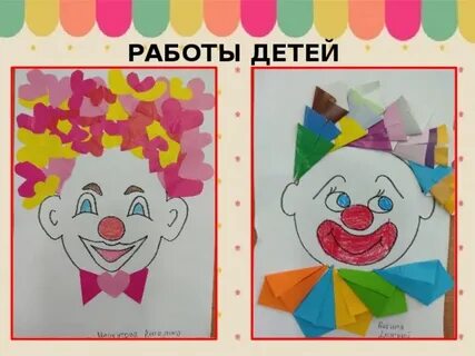 Аппликация клоун средняя группа