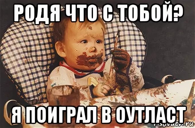 Родя