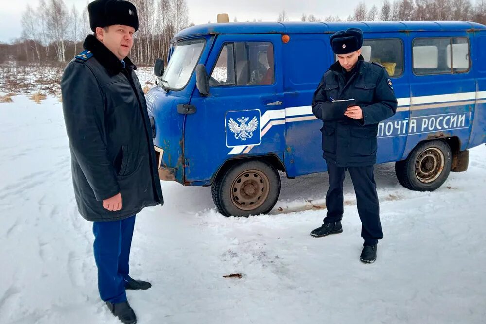 Почта инцидент