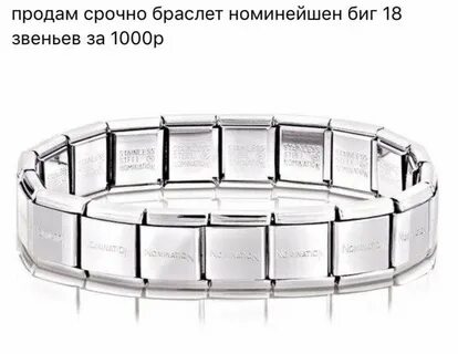 Браслеты омск