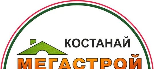 Мегастрой Костанай. Мегастрой Костанай каталог. Мегастрой логотип. Костанай улица Карбышева 8/1 Мегастрой. Мегастрой саранск сайт