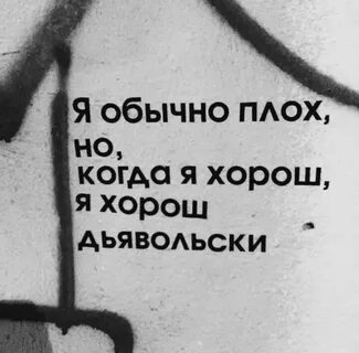 Но когда мы