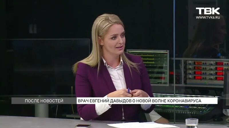 Твк новости красноярск прямой эфир. Твк новости красноярск прямой эфир. Твк красноярск прямой эфир. Экскурсия на твк красноярск. Твк красноярск прямой эфир.