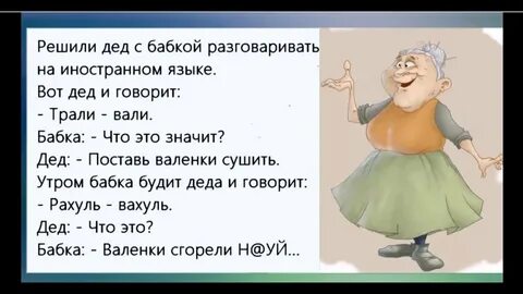 Быстро это медленно но без
