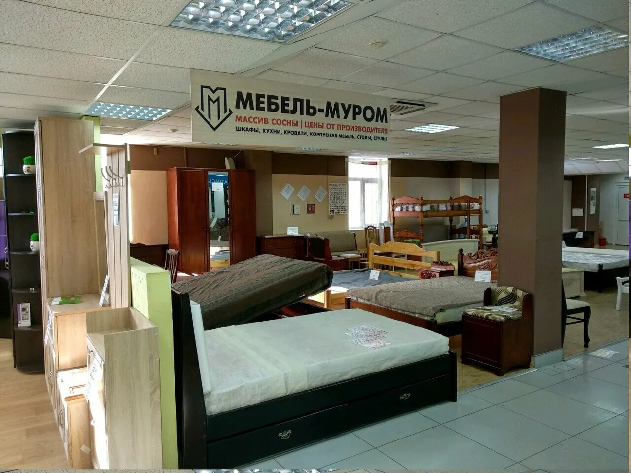 муром мебель. мебельный магазин на рязанке. мебель в муроме. муром бренд. муром мебель чебоксары.