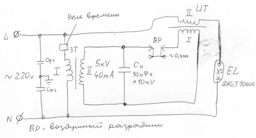 Электроподжиг горения. Лампа ДНАТ схема поджига. Схема поджига ксеноновой лампы. Схема включения лампы ДКСТ-20000. Схема поджигаимпульсной ксининовой лампы.