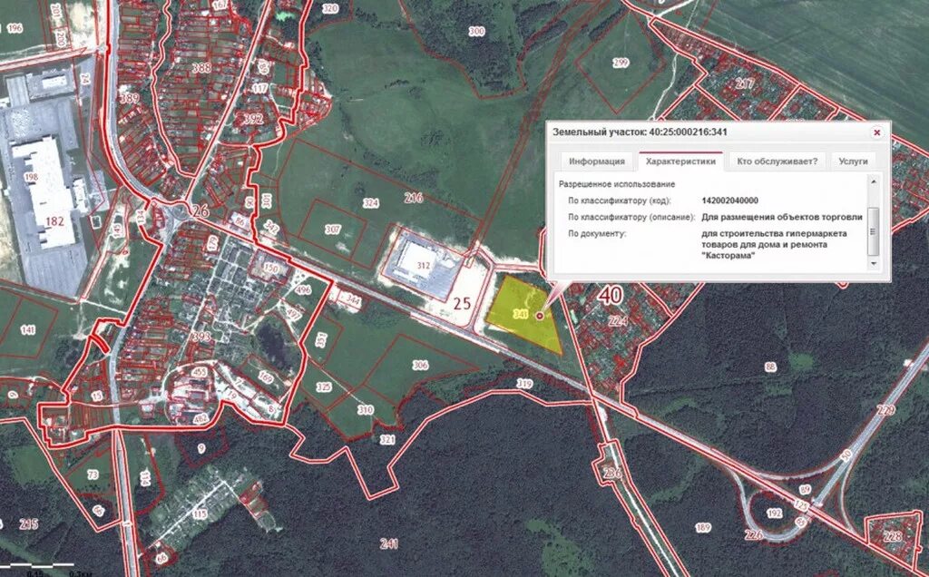 Спутниковая фотография земельного участка. Границы земельного участка. Публичная кадастровая карта план земельного участка. Земельный участок со спутника. Выделить участок на карте