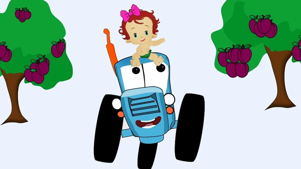 Синий трактор изучаем цвета. Синий трактор мультяшка познавашка. Синий трактор алфавит. Синий трактор для малышей тракторенок. Синий трактор.